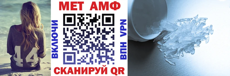 где найти наркотики Верхняя Салда Amphetamine VHQ