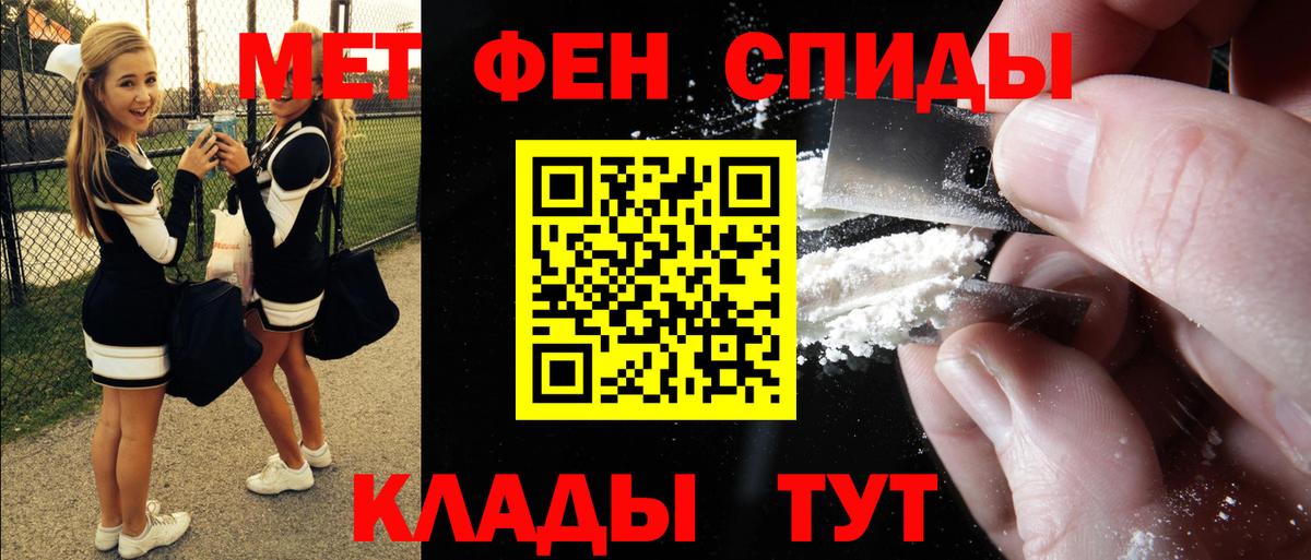 АМФ 98% Верхняя Салда