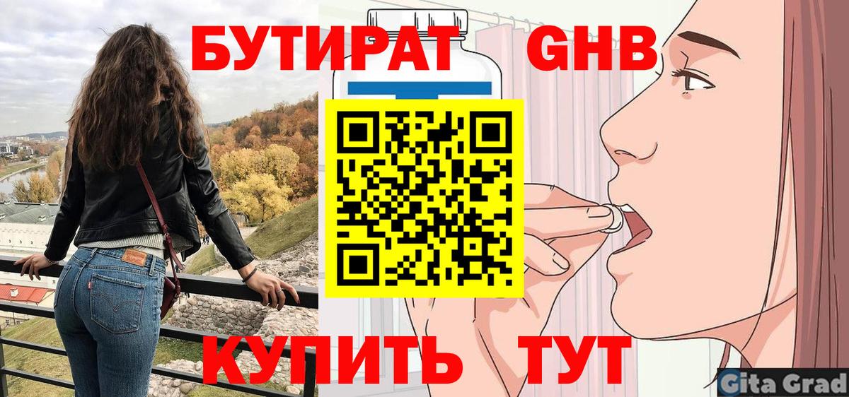 Галлюциногенные грибы Верхняя Салда