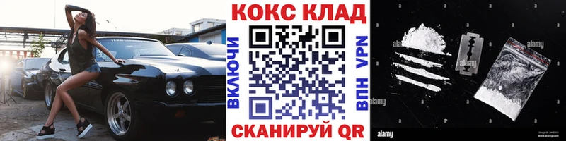Cocaine 97% как найти закладки Верхняя Салда