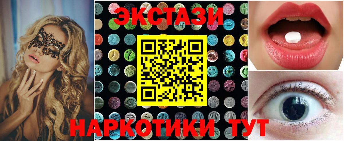 ЭКСТАЗИ Philipp Plein Верхняя Салда