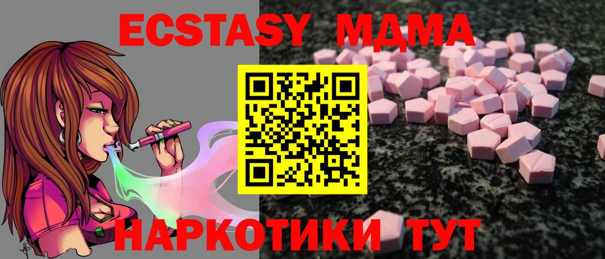 Верхняя Салда  Ecstasy таблы  Ecstasy  где купить наркоту  Вход с VPN  Ecstasy 300 mg 