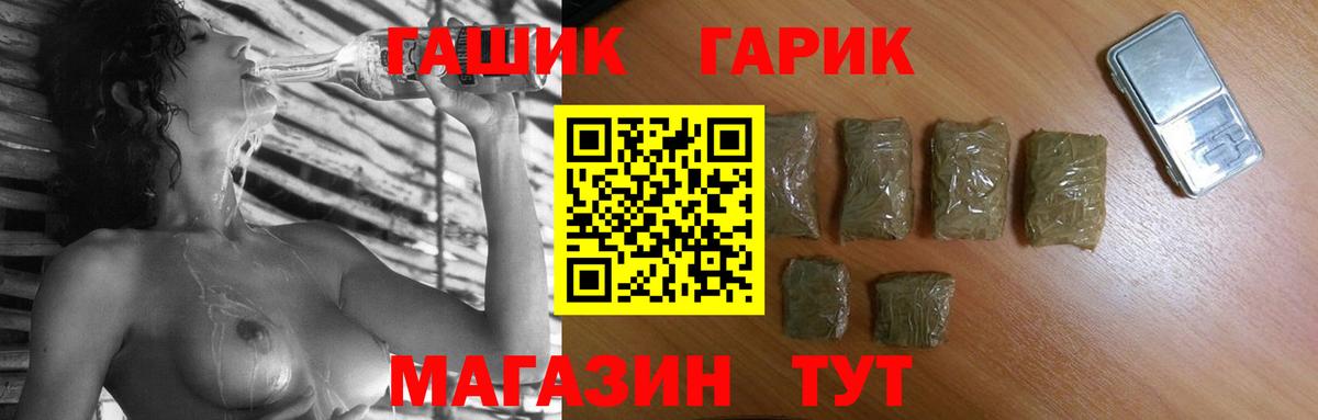 ГАШ VHQ  Верхняя Салда 