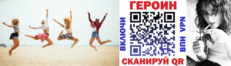 Героин хмурый  площадка состав  Верхняя Салда 