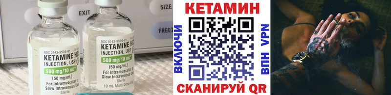 дарк нет официальный сайт  Верхняя Салда  КЕТАМИН VHQ 