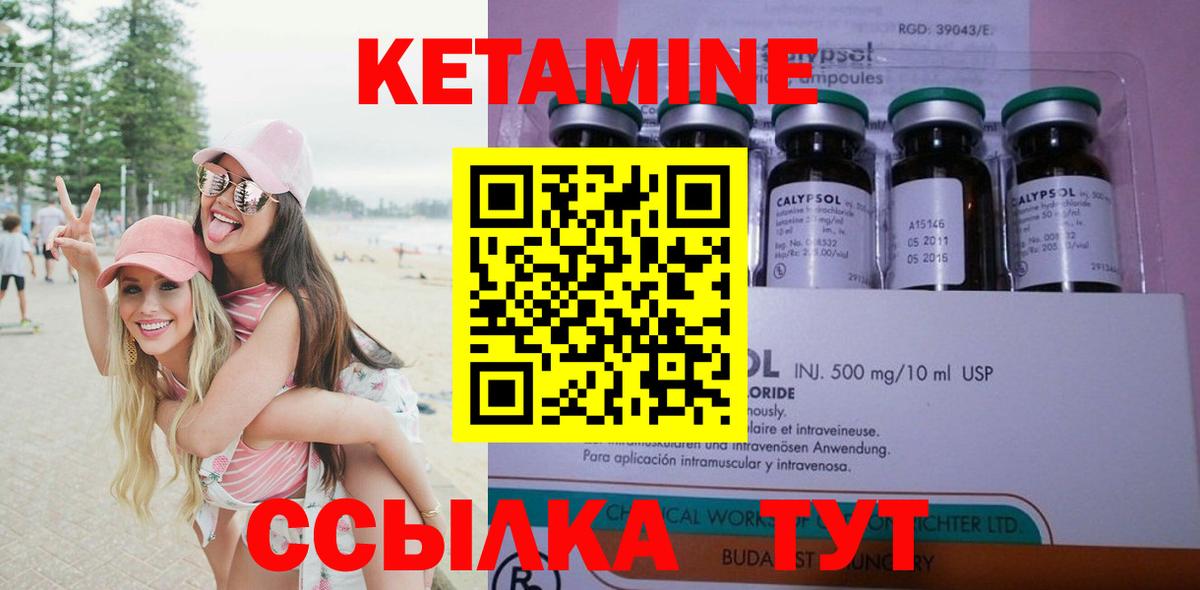 Верхняя Салда  сайты даркнета формула  КЕТАМИН VHQ  Вход с VPN  Кетамин ketamine 