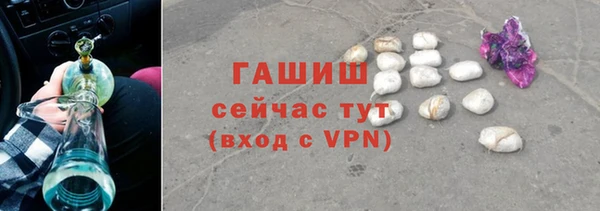 альфа пвп VHQ Пестово