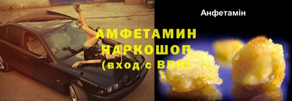 трава Вязники