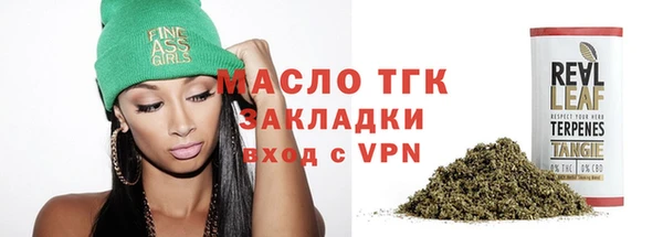 альфа пвп VHQ Пестово