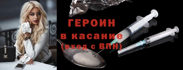альфа пвп VHQ Пестово