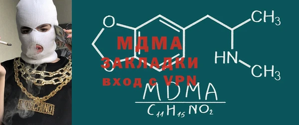 гашишное масло Вязьма