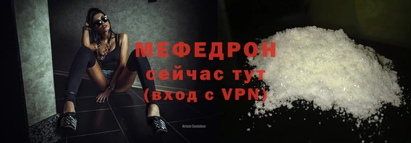 меф VHQ Пересвет