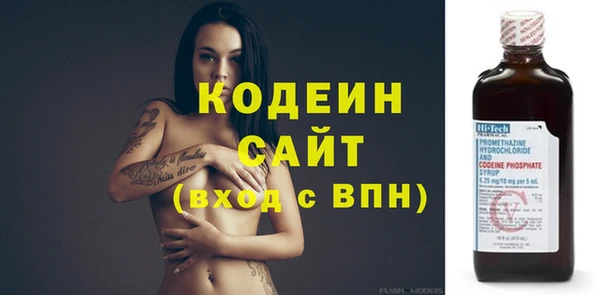 MESCALINE Покровск