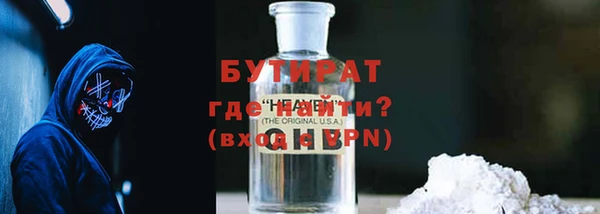 прущая мука Переславль-Залесский