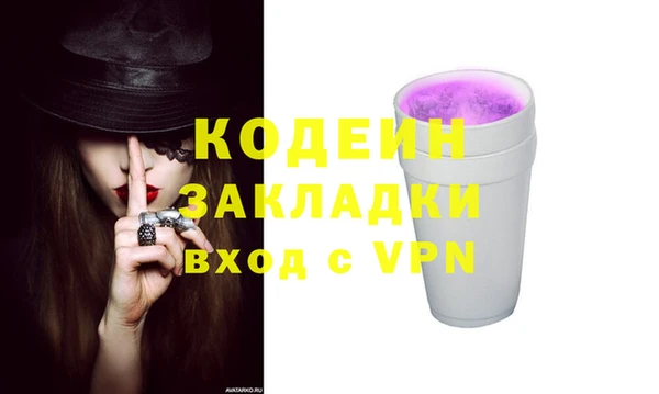 мяу мяу кристалл Покров