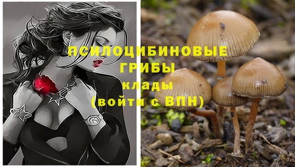 альфа пвп VHQ Пестово