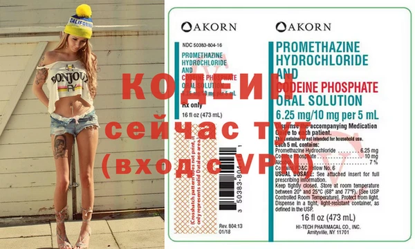 меф VHQ Пересвет