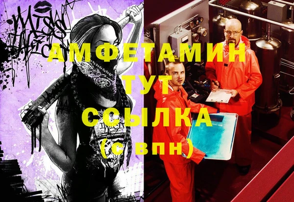 альфа пвп VHQ Пестово