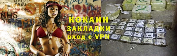 альфа пвп VHQ Пестово