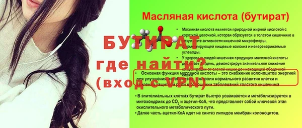 меф VHQ Пересвет