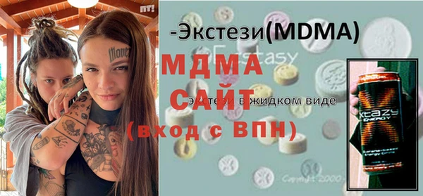 гашишное масло Вязьма