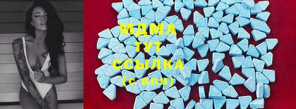 гашиш Гатчина