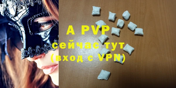 альфа пвп VHQ Пестово