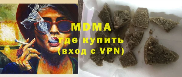 альфа пвп VHQ Пестово