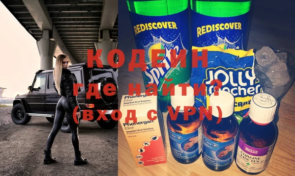меф VHQ Пересвет