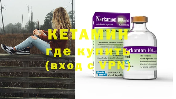 альфа пвп VHQ Пестово
