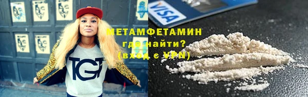 альфа пвп VHQ Пестово