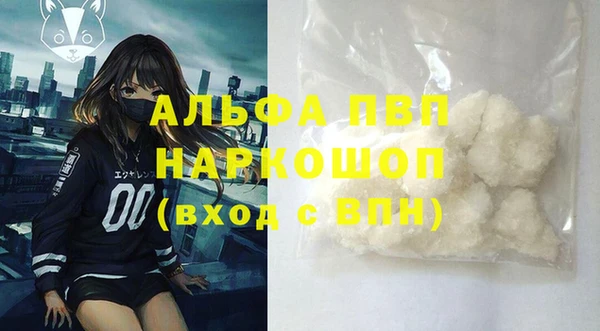 меф VHQ Пересвет