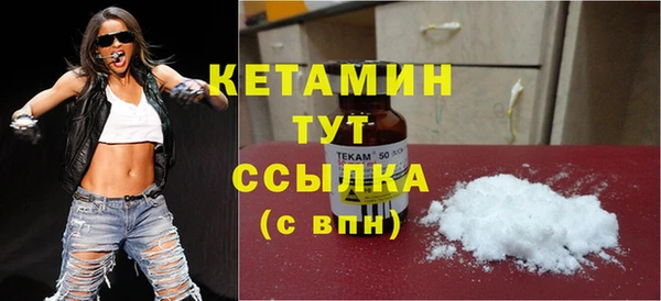 альфа пвп VHQ Пестово