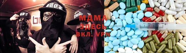 альфа пвп VHQ Пестово