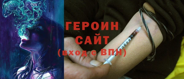 альфа пвп VHQ Пестово