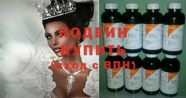 герыч Галич