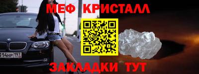 марихуана Абинск