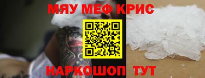 мескалин Балахна