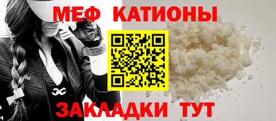 мескалин Балахна