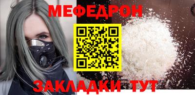 мефедрон VHQ Азнакаево