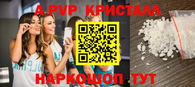 MESCALINE Балаково