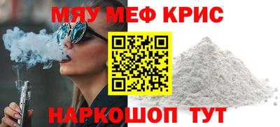 марихуана Абинск
