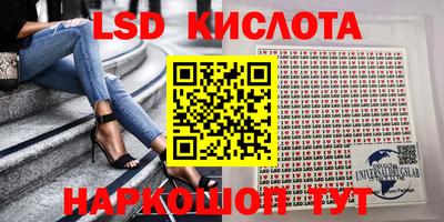 MESCALINE Балаково