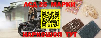 мескалин Балахна