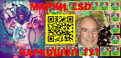 мескалин Балахна