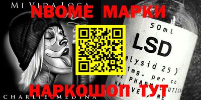 MESCALINE Балаково