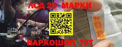 MESCALINE Балаково