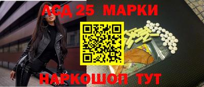 MESCALINE Балаково