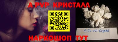 марихуана Абинск