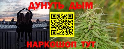 марихуана Абинск